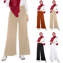 Мусульманские женские повседневные брюки широкие Длинные брюки стрейч палаццо брюки Широкие брюки арабские брюки сплошной цвет мода 2024 - купить недорого