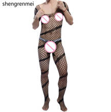 Shengrenmei сексуальное нижнее белье для джентльменов, одежда для сна, экзотическое нижнее белье, модный мужской комбинезон, Мужская одежда для сна 2024 - купить недорого