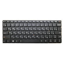 Free Shipping!! 1PC New Laptop Keyboard Stock For Lenovo Ideapad 510S-13IKB 510S 710S-13ISK 13IKB Air 13 Pro 2024 - buy cheap