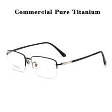 New Men's Ultra Light Business Pure Titanium Frame Fashionable Half Frame Prescription Glasses 2024 - buy cheap