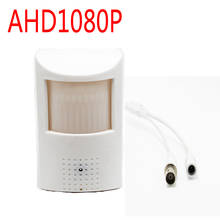 AHD 1080P инфракрасная сигнализация камуфляжная камера для домашней безопасности камеры наблюдения 2024 - купить недорого
