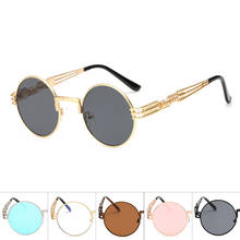 Gothic Steampunk Sunglasses Men Metal Round Shades Male Clear Sun Glasses For Women Hip Hop Steam Punk Sunglasses for women men 2024 - buy cheap