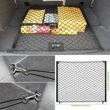 NEW SALE Car trunk storage fixed net for Renault Koleos Fluenec Kangoo Latitude Sandero Kadjar Captur Talisman Megane RS Laguna 2024 - buy cheap