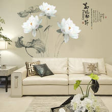 Chinese Lotus Wall Stickers Vintage Poster Boy Girl Teenager Room Decor Aesthetic Living Room Bedroom Wallpaper Mural Art 2024 - buy cheap