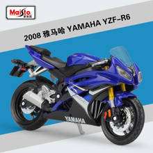 Модель мотоцикла Maisto 1:18 YAMAHA YZF-R6, литая под давлением, работающая, амортизирующая, игрушка для детей, подарки, коллекция игрушек 2024 - купить недорого