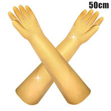 Длинные защитные перчатки, кислотостойкие химические защитные латексные промышленные перчатки для работы MSU88 2024 - купить недорого