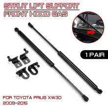 Car Front Engine Cover Hood Shock Lift Struts Bar Support Rod Arm Gas Spring Bracket For Toyota Prius XW30 2009 2010 2011-2015 2024 - buy cheap