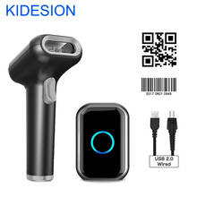 High Speed USB port 2D&1D BARCODE SCANNER QR code scanner  with stand 2024 - buy cheap