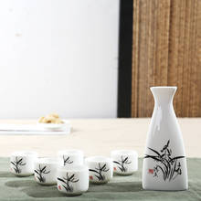 Juego de copa de vino de cerámica, conjunto de sake japonés de vidrio blanco, incluye 1 jarra, 1 copa de licor, nuevo 2024 - compra barato