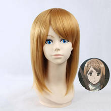 Anime Attack on Titan Petra Rall Cosplay Blonde Wig + Free Wig Cap Synthetic Hair Halloween Party Props Shingeki no Kyojin 2024 - buy cheap