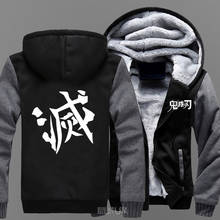 New Winter Jackets Coats Demon Slayer: Kimetsu no Yaiba hoodie Kamado Tanjirou Kamado Nezuko Hooded Thick Zipper Men Sweatshirts 2024 - buy cheap