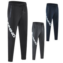 Sport Pants Men Letter Printing Joggers Training Running Zipper Pockets Fitness Sweatpants Quick Dry Male Gym Trousers 2024 - buy cheap