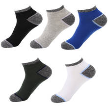 High Quality 5Pairs/lot Men Cotton Socks Low Cut Sports Compression Running Socks Basketball Cycling Skiing Sport Socks Male 2024 - buy cheap