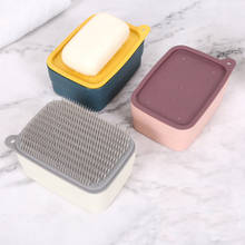 2 in 1 Soap Dish Box Case and Brush Bath Shower Holder Dish Hiking Container Soap Box Case Travel Simple Cleaning Home Organizer 2024 - buy cheap
