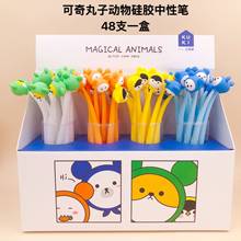 48pcs Kawaii Gel Pens Meatball animal black gel ink pens for writing Cute stationery office school supplies 0.5mm 2024 - buy cheap