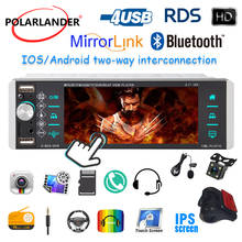 1din Mp5 плеер Сенсорное автомобильное радио RDS AM FM 4-USB двунаправленное соединение 5,1 дюймов Поддержка Android 10 Mirrorlink 2024 - купить недорого