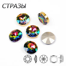 CTPA3bI Vitrail Medium Sewn Rhinestones With Silver Gold Claw Round Rainbow Ornament Beads Glass Stones For Clothes Dance Dress 2024 - buy cheap