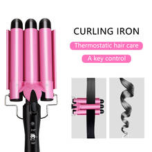 Hair Curling Iron Professional Triple Barrel Hair Curler Hair Wave Waver Styling Tools Fashion Styler Wand 2024 - buy cheap