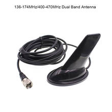 Anysecu-antena estilo barbatana de tubarão, banda dupla, 136-174mhz e 400-470mhz, antena para velocidades básicas de baofeng 2024 - compre barato