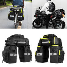 New Bike Rear Tail 3 in 1 Double Side Trunk Mountain Road Bicycle Bags Suitable for outdoors Travel Backpack 2024 - buy cheap