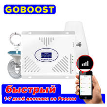 GOBOOST Gsm Cellular Amplifier Tri Band 900 1800 2100 2600 Mhz Repeater Waterproof Signal  Antenna Booster Russia Fast Shipping 2024 - buy cheap
