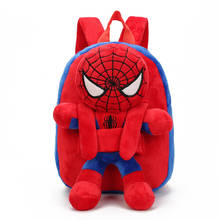 Marvel 3d spiderman dos desenhos animados mini crianças de pelúcia mochilas mochila do jardim de infância sacos de escola para meninas meninos 2024 - compre barato