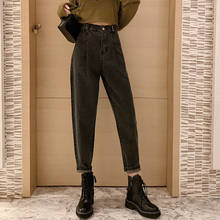 Женские джинсы, свободные винтажные шаровары с высокой талией в Корейском стиле, повседневные брюки для отдыха, 2020 2024 - купить недорого