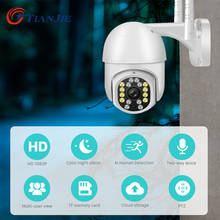 TIANJIE 2MP HD Wifi IP Outdoor 5X Digital Zoom AI Human Detect Wireless H.265 P2P ONVIF Audio Security CCTV Camera 2024 - buy cheap