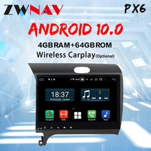 ZWNAV Android 10 DSP For Kia Cerato K3 2013 2014 2015 PX6 CARPLAY Car Radio Multimedia Video Player Navigation GPS RDS 1 din 2024 - buy cheap