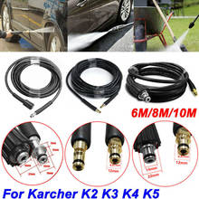 Manguera de limpieza de agua de alta presión para Karcher K2 K3 K4 K5, herramientas de lavado de jardín, 6m/8m/10m 2024 - compra barato