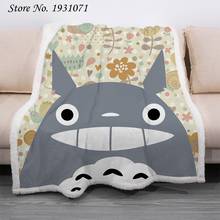 Anime Totoro 3D Printed Fleece Blanket for Beds Thick Quilt Fashion Bedspread Sherpa Throw Blanket Adults Kids 09 2024 - buy cheap