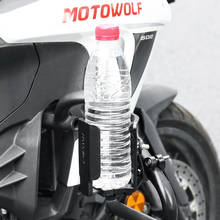 Держатель Для Мотоцикла BMW R1200GS F800GS Harley, держатель для напитков, универсальный держатель для бутылки воды для мотоцикла, для занятий спортом на открытом воздухе 2024 - купить недорого