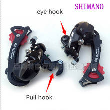 SHIMANO Mountain Bike TZ50 Mountain Bike Bicycle Shift MTB Gear Rear Chain Shifter Eye Bicycle parts 2024 - buy cheap