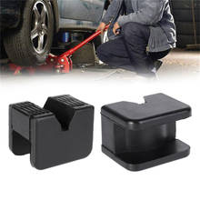 1pcs New Black V-groove Car Jack Rubber Pad Anti-slip Rail Protector Support Block Heavy Duty For Car Lift 2024 - buy cheap