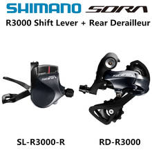 Переключатель передач SHIMANO SORA RD R3000, рычаг переключения передач SL R3000, 9 скоростей, 18 скоростей 2024 - купить недорого