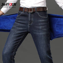 (; Флис; Регулирования) мужские теплые джинсы мужские высокого качества извесной фирмы осень-зима джинсы утепленные флисовые мужские джинсы длинные брюки (42, 44) 2024 - купить недорого