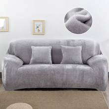 41 чехол для дивана хлопок сплошной цвет секционный чехол стрейч анти-грязный чехол для дивана для гостиной 2024 - купить недорого