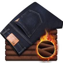 Джинсовые брюки мужские, черные, эластичные, повседневные, деловые, синие, зимние, утепленные, классический стиль, 2021 2024 - купить недорого
