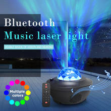 Proyector de cielo estrellado colorido, lámpara de proyección romántica con Bluetooth, USB, Control de voz, reproductor de música, luz nocturna estrellada 2024 - compra barato