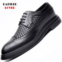 Мужская официальная обувь из вязаной кожи; броги; Элегантная классическая обувь в деловом стиле; мужские свадебные офисные модельные туфли, увеличивающие рост 2024 - купить недорого