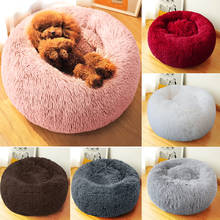 Super Soft Dog Bed Sofa Plush Cat Mat Dog Beds For Labradors Large Dogs Bed House Pet Round Cushion Best  Wholesale 2024 - buy cheap