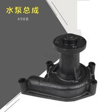 Bomba de agua de carretilla elevadora de alta calidad, bomba de agua de motor Quanchai Xinchai 490B, accesorios auténticos originales 2024 - compra barato