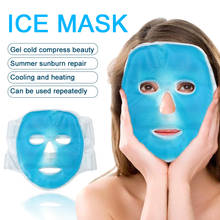 1PC Cold Gel Face Mask Ice Compress Blue Full Face Cooling Mask Fatigue Relief Relaxation Pad With Cold Pack Beauty Care TSLM1 2024 - buy cheap