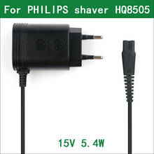 HQ8505 15V 5.4W EU Wall Plug AC Power Adapter Charger for Philips Electric Shaver HQ8850 RQ1150 RQ1160 RQ1180 RQ1160CC HQ9090 2024 - buy cheap