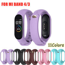 Sport Mi Band 4 3 Silicone Strap Aurora Bracelet Wrist band for xiaomi Mi band 4 3 smart watch pure color sport miband 4 3 Strap 2024 - buy cheap