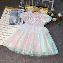 Girls Clothes New Summer Sequined Princess Dresses Lantern Sleeve Kids Dress Party Girls Dresses Children Ball Gown 2-7Y 2024 - buy cheap