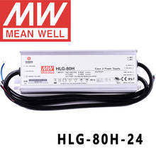 O poço médio original HLG-80H-24 para a rua/alto-baía/estufa/estacionamento meanwell 80w tensão constante corrente constante conduziu o motorista 2024 - compre barato