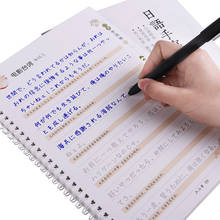 Livro japonês continua a secagem automática, escrita com pingente liu pin tang 3d sulco caligrafia exercício cópia libros caneta para adultos e crianças 2024 - compre barato