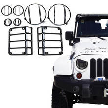 For 07-17 Jeep Wrangler JK Black Light Guard Covers Kit 8 Sets 7inch Front Headlights Rear Taillight Front Turn signal Covers 2024 - buy cheap