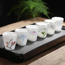 5pcs/set Porcelain Suet Jade Master Cup Floral Pattern Kungfu Tea Cup Set Hat Cup Kitchen Drinkware Accessories 2024 - buy cheap